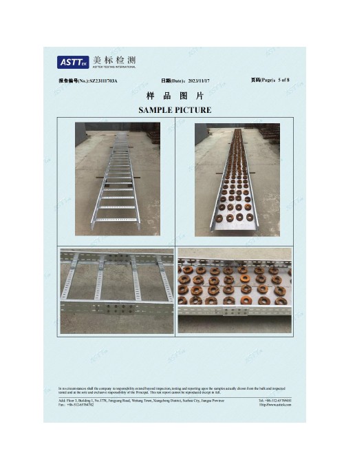 企业荣誉