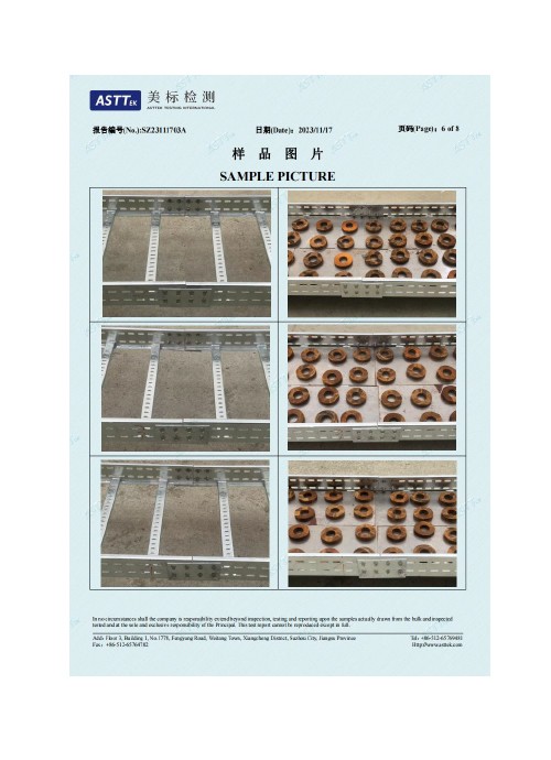 企业荣誉