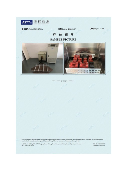 企业荣誉