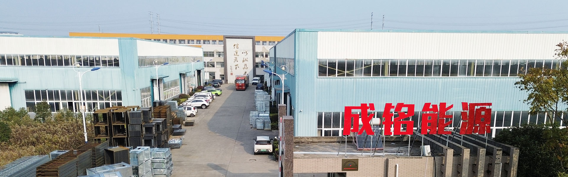 厂房车间